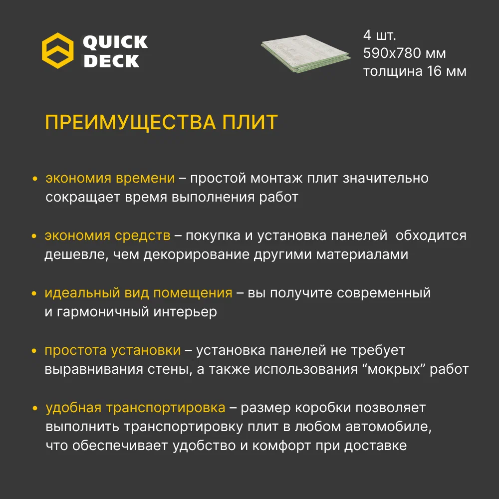 Нарциссо №4